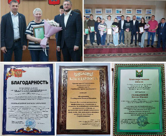 Наталья Юрьевна Голобардова вернулась из командировки в Луганскую Народную Республику Наталья Юрьевна Голобардова вернулась из командировки в Луганскую Народную Республику