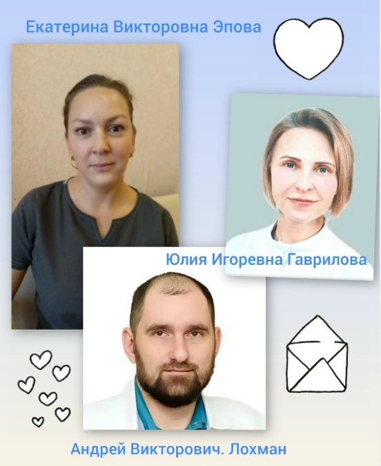 Трогательное письмо: пациентка делится новыми впечатлениями о лечении Трогательное письмо: пациентка делится новыми впечатлениями о лечении