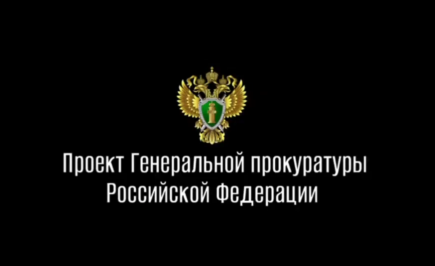 Осторожно. Мошенники!