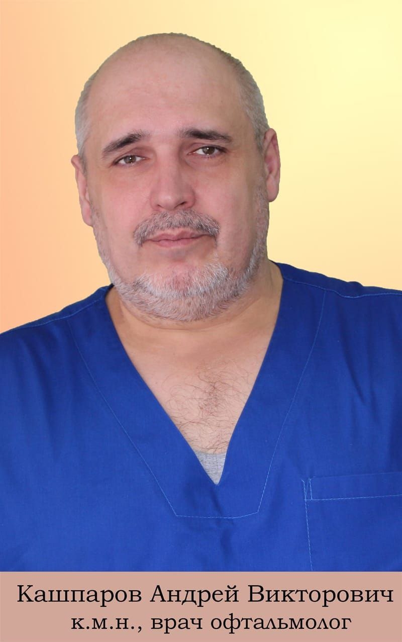 Через врача действует Бог Через врача действует Бог