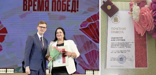 Поздравляем ККОКБ им. проф. П.Г. Макарова с заслуженной наградой