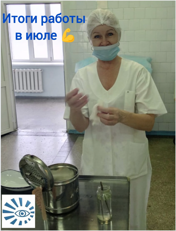 Итоги работы ККОКБ им. проф. П.Г. Макарова за июль