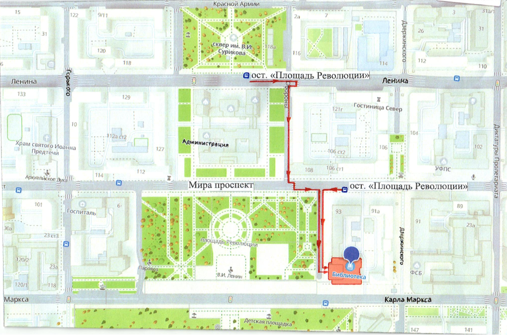 Личный прием граждан - ветеранов боевых действий, участников СВО и членов их семей Личный прием граждан - ветеранов боевых действий, участников СВО и членов их семей