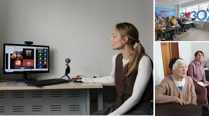 Очередное занятие в «Клубе активного долголетия» при Краевом центре общественного здоровья было посвящено офтальмологическим проблемам у людей старшего возраста. Очередное занятие в «Клубе активного долголетия» при Краевом центре общественного здоровья было посвящено офтальмологическим проблемам у людей старшего возраста.