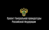 Осторожно. Мошенники!