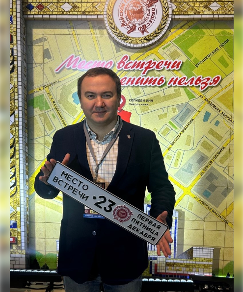 5-6 декабря в Москве состоялся XXIII Ежегодный конгресс Российского глаукомного общества