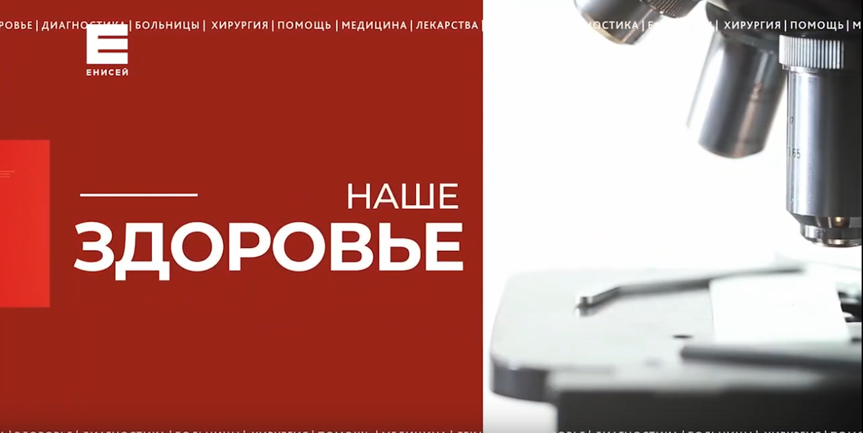 Лечение дистрофии роговицы